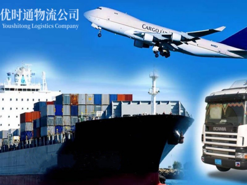 白河到葡萄牙空运锂电池注意事项
